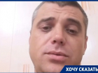 "Слова пацана, я ему голову отрежу": волгоградец охраняет дом с ружьем из-за конфликта с цыганами