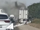 Горящую фуру сняли на видео на трассе под Волгоградом