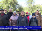 Защитники троллейбуса №18 просят Бастрыкина завести уголовное дело на чиновников Волгограда 