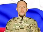 Старший сержант из Камышина Сергей Фоменко погиб на Украине