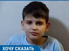 12-летний сын байкера «Ночных волков» из Волгограда рассказал на видео, как мачеха его избивала 