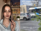 История с выпрыгивающими из дымящегося такси волгоградками обрела неожиданный поворот 