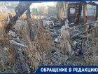 На свалку рядом с автоцентром «Арконт» жалуются волгоградцы