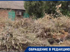 Волгоградцы уехали из частного сектора в квартиру из-за зловонной свалки 