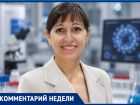 В Волгоградской области есть два природных очага: врач-инфекционист Ольга Чернявская о распространении чумы 