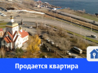 Продается квартира с видом на танцующий мост
