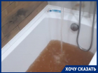 «Для ремонта придется перекопать весь центр»: непригодная для жизни вода течет из кранов в Волгограде 