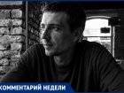«Действительно плохой знак»: политолог об ограничении «Лукойлом» выдачи бензина в Волгограде