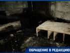 Смертельную опасность в загаженном бомбоубежище увидели волгоградцы 