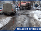 «Возможны вспышки инфекции»: десятый день заливает фекалиями улицу в Волгограде 