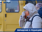 На серьезные перебои с популярной маршруткой пожаловались в Волгограде