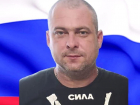 36-летний сержант из Волгоградской области погиб в зоне СВО