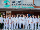 Пациентке с особенной историей вернули зрение волгоградские врачи