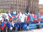 120 тысяч жителей Волгоградской области вышли на первомайские демонстрации