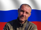 Житель Волгоградской области Роман Сихварт погиб в зоне СВО