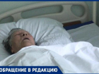 С зондом во рту и в беспомощном состоянии: из реанимации Городищенской ЦРБ выпроваживают 85-летнюю пенсионерку