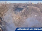 «Где экологи?»: горящая свалка душит север Волгограда