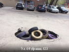Гигантскую яму на юге Волгограда дорожники прикрыли шинами с детской площадки