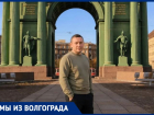 «Разница в зарплате — 50 тысяч»: монтажник из Волгограда переехал в Петербург и сменил профессию