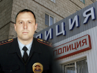 После избиения двух мужчин уволен полицейский в Волгоградской области