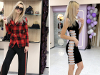 Волгоградки пробуют модную осень на вкус в Sofi Boutique 