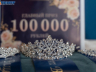 Следите за ярким событие этого лета  реалити-шоу "Мисс Блокнот Волгоград-2025"