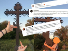 Фото детей с "факами" на фоне креста возмутило православных в Волгограде