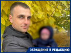 Выпавшему с 6 этажа волгоградцу с пролежнями предложили своим ходом добираться в поликлинику 