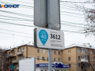 Сколько парковочных мест нужно центру Волгограда: точные цифры