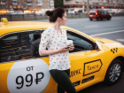 Яндекс.Такси и Ростуризм будут совместно помогать туристам, попавшим в тяжелую ситуацию