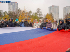 Огромный триколор, концерт и народные костюмы: куда сходить волгоградцам 4 ноября 