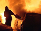 В Волгограде ночью подожгли два отечественных автомобиля