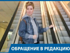 Я почувствовала себя человеком мира, – волгоградка о переходе  в другой часовой пояс