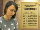 «Смертельное лечение» в медцентре «Евроцентр»: волгоградка умерла за столом, читая кредитный договор 