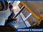 Адскую давку в автобусе №61 после продления маршрута показали волгоградцы 