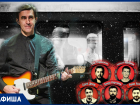 Вячеслав Бутусов, квест в темноте и StandUp со звездами ТНТ: афиша на неделю в Волгограде