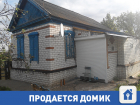 Продается домик на берегу реки Дон