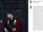 Прохор Шаляпин назвал звезд эстрады «междусобойчиком» и попросил не претендовать на выплаты