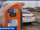 «Какой баран сюда поедет?»: тарифы платной парковки у ТРК «Европа Сити Молл» шокировали в Волгограде