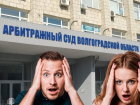В Волгограде суд заставил работников успешного бизнеса вернуть в кассу полученные премии