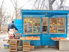 В Волгограде за четыре года снесут более трех тысяч киосков