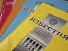 Юношам и девушкам с инвалидностью рассказали, как поступить в волгоградский вуз