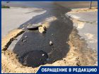 В Волгограде микрорайон Ангарский затопила канализационная "река"