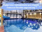 Необычный новогодний подарок предлагает волгоградцам бассейн VOLGAPOOL34