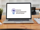 Курсы программирования для взрослых и детей с 8 лет. Заходи в справочник