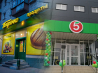 Последние «Покупочки» готовят к закрытию в Волгограде: что дальше