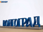 Рентабельность волгоградского бизнеса стала худшей в ЮФО и одной из самых низких в стране