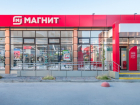 Коммерческую недвижимость в Волгограде меняют на квартиры в Москве и машины