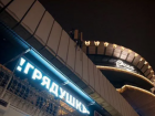 Цену снизили на выставленный на продажу бар "Грядушка" в центре Волгограда 