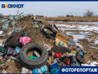 В помойку превращается мемориальный комплекс «Лысая гора» в Волгограде
